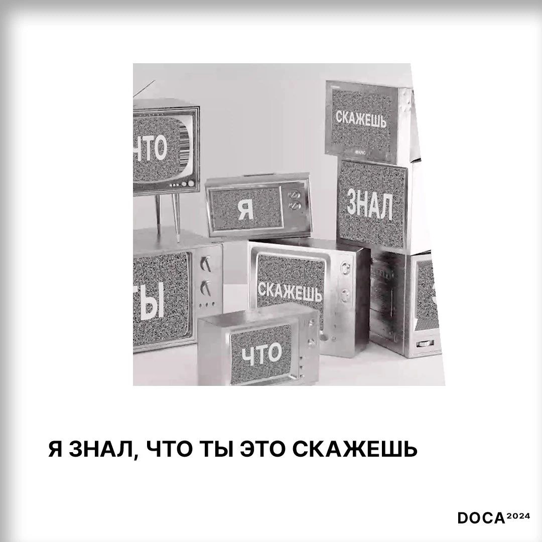 Я знал, что ты это скажешь